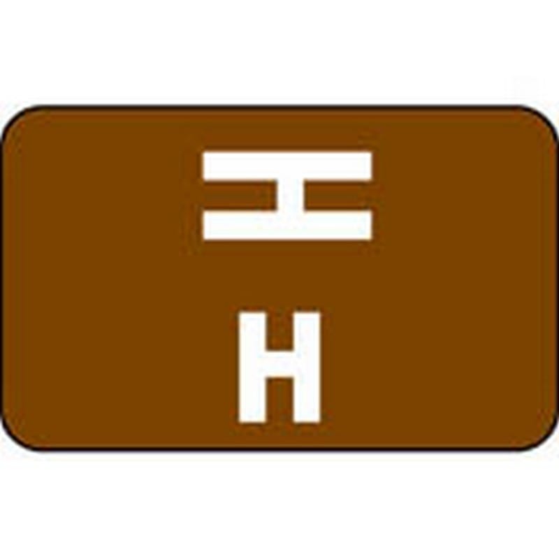 Smead Compatible "H" Labels, Polylaminated Stock, 1" X 1-5/8" Individual Letters - Roll of 250