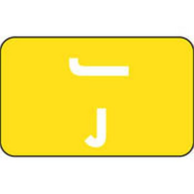 Smead Compatible "J" Labels, Polylaminated Stock, 1" X 1-5/8" Individual Letters - 100 per Pack